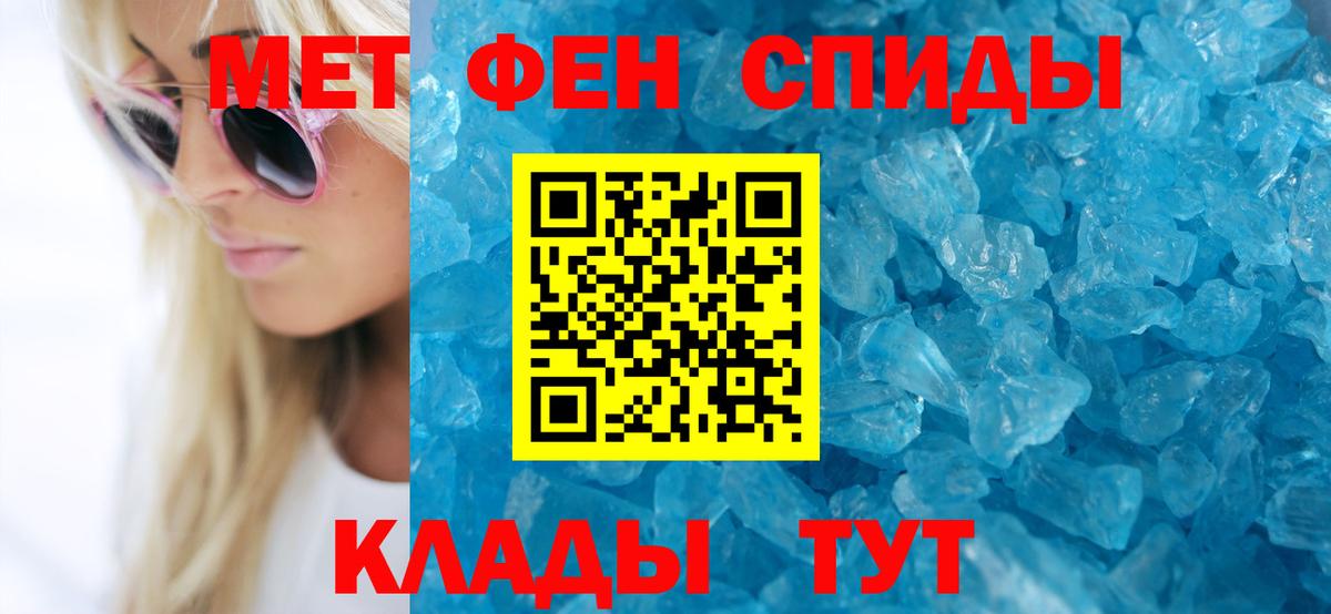 Amphetamine 97% Сухой Лог