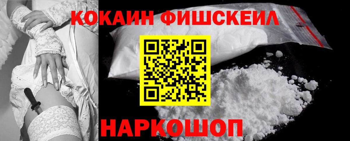Cocaine Эквадор Сухой Лог
