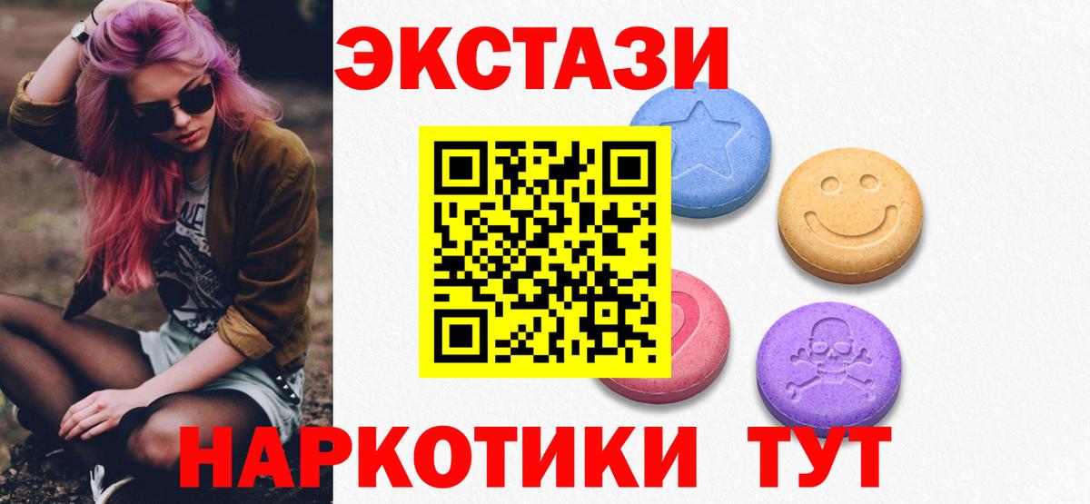 ЭКСТАЗИ louis Vuitton Сухой Лог
