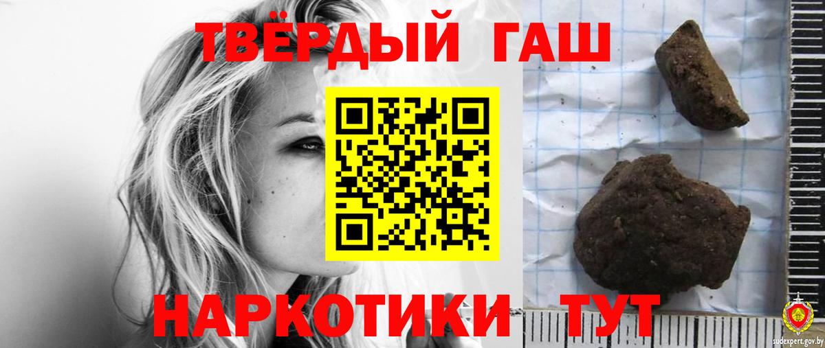 Гашиш  ГАШИШ Ice-O-Lator  Вход с VPN  ГАШ Cannabis  Сухой Лог 