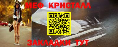 соль ск Будённовск