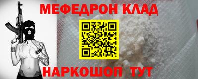соль ск Будённовск