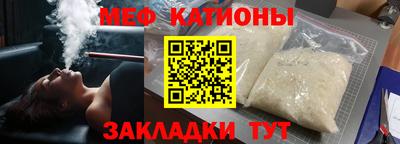 бошки Бузулук