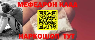 прущая мука Бугуруслан