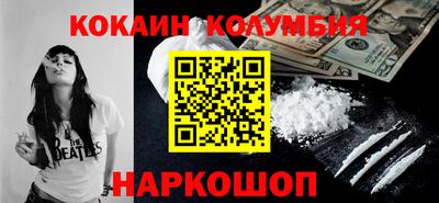 бошки Бузулук