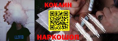 соль ск Будённовск