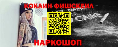 бошки Бузулук