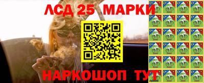 бошки Бузулук