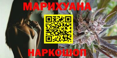 бошки Бузулук