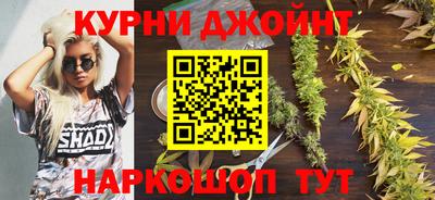 бошки Бузулук