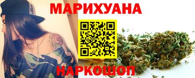 соль ск Будённовск