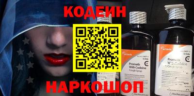 соль ск Будённовск