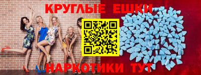 соль ск Будённовск
