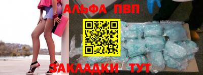 бошки Бузулук
