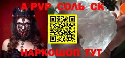 бошки Бузулук