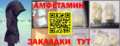 бошки Бузулук