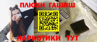 бошки Бузулук