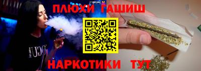 прущая мука Бугуруслан