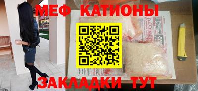прущая мука Бугуруслан