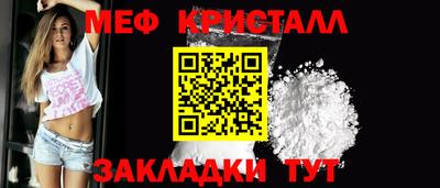 соль ск Будённовск