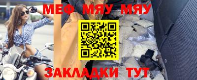бошки Бузулук