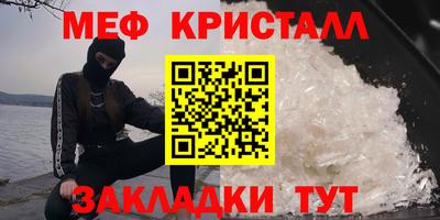 соль ск Будённовск