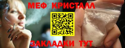 бошки Бузулук