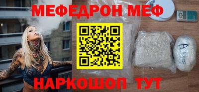 прущая мука Бугуруслан