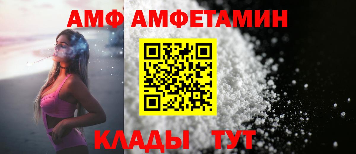 Сухой Лог  МЕТАМФЕТАМИН  Вход с VPN  Первитин пудра 