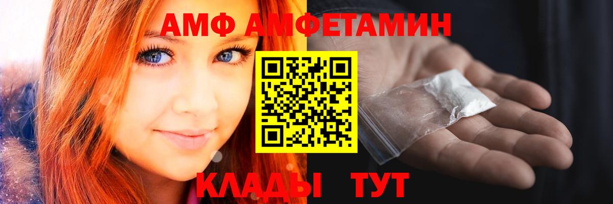 Метамфетамин мет Сухой Лог
