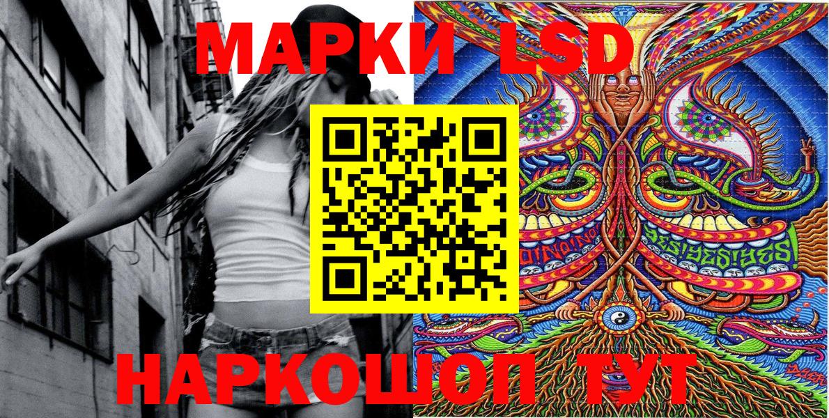 Марки N-bome 1,5мг  Марки N-bome 1,5мг  Сухой Лог  Вход с VPN 