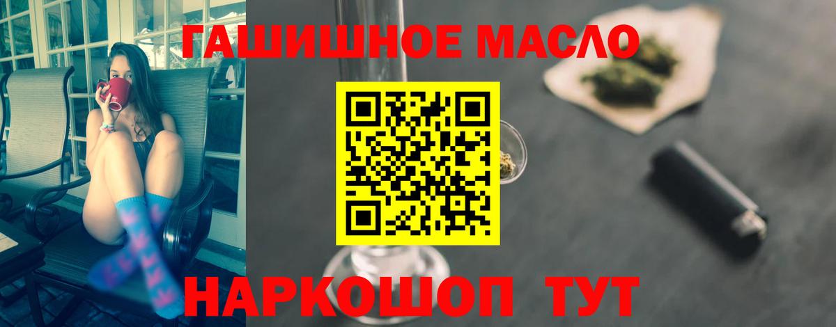 Дистиллят ТГК вейп с тгк Сухой Лог