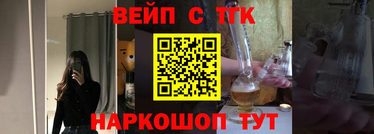 ТГК THC oil  ТГК THC oil  Сухой Лог  Вход с VPN 