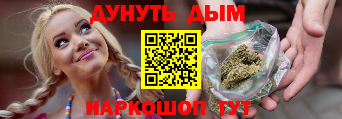 Шишки марихуана семена Сухой Лог