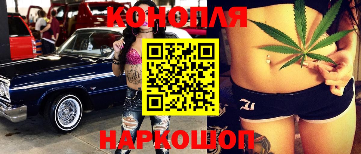 Сухой Лог  Бошки марихуана THC 21%  Бошки Шишки тримм  МАРИХУАНА VHQ  Вход с VPN 